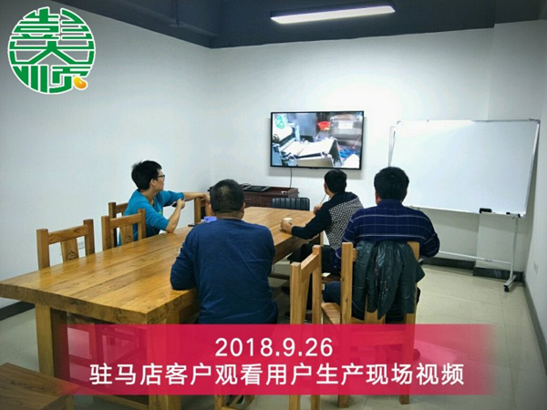 駐馬店平輿客戶觀看用戶豆制品生產現(xiàn)場視頻