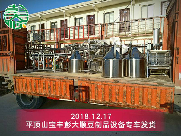 平頂山客戶來(lái)廠提全自動(dòng)豆腐皮機(jī)