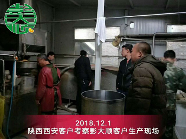  陜西西安客戶來到用戶處觀看生產(chǎn)現(xiàn)場
