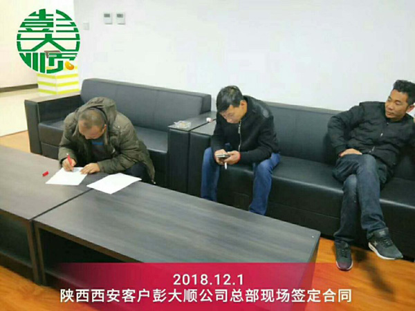陜西西安客戶現(xiàn)場簽訂豆制品設(shè)備購買合同