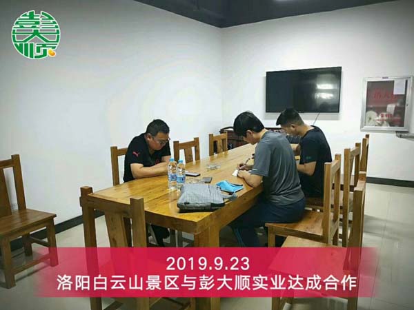 景總現(xiàn)場(chǎng)簽訂現(xiàn)磨豆腐坊設(shè)備購(gòu)買合同