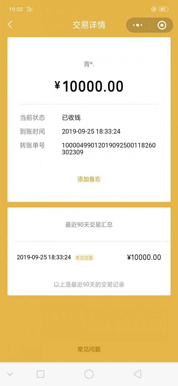 許昌客戶定購(gòu)豆制品設(shè)備